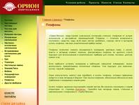 ������� ��� ����� | ������ ������ - �����